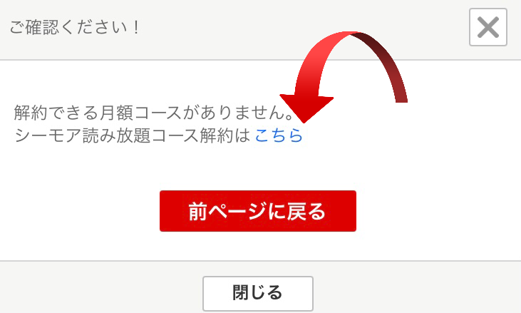 シーモア読み放題フルで完結まで読めるおすすめbl漫画15選 14日間無料 ぶくたび