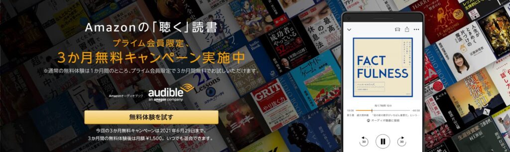 21年 Amazonプライムビデオで配信中のblアニメ ドラマ 映画一覧 ぶくたび