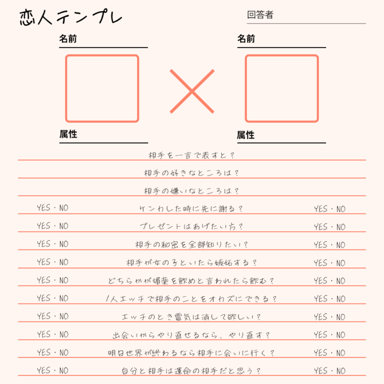【2022年版】腐女子向け推しカプテンプレ・すごろくゲーム総まとめ ぶくたび 【2022年版】腐女子向け推しカプテンプレ・すごろくゲーム総まとめ ぶくたび