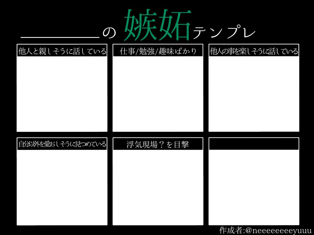 おすすめの推しcpやblイラストに使えるイメレス素材 表情テンプレまとめ ぶくたび