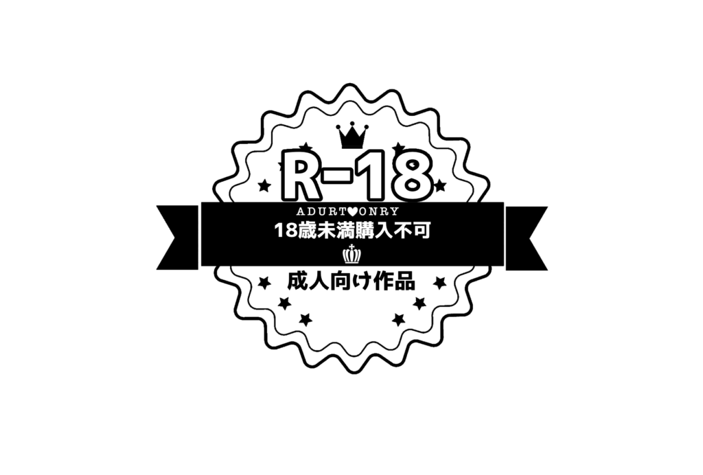 無料フリー素材 同人誌表紙やお品書きの値札に使えるアイコン マーク ぶくたび