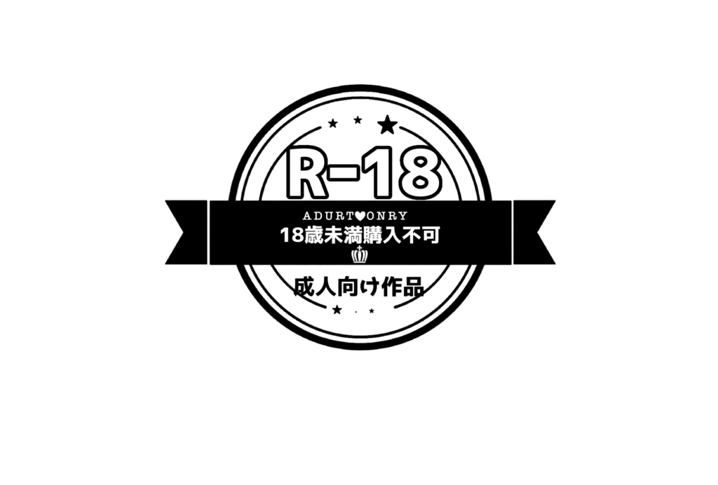 無料フリー素材 同人誌表紙やお品書きの値札に使えるアイコン マーク ぶくたび